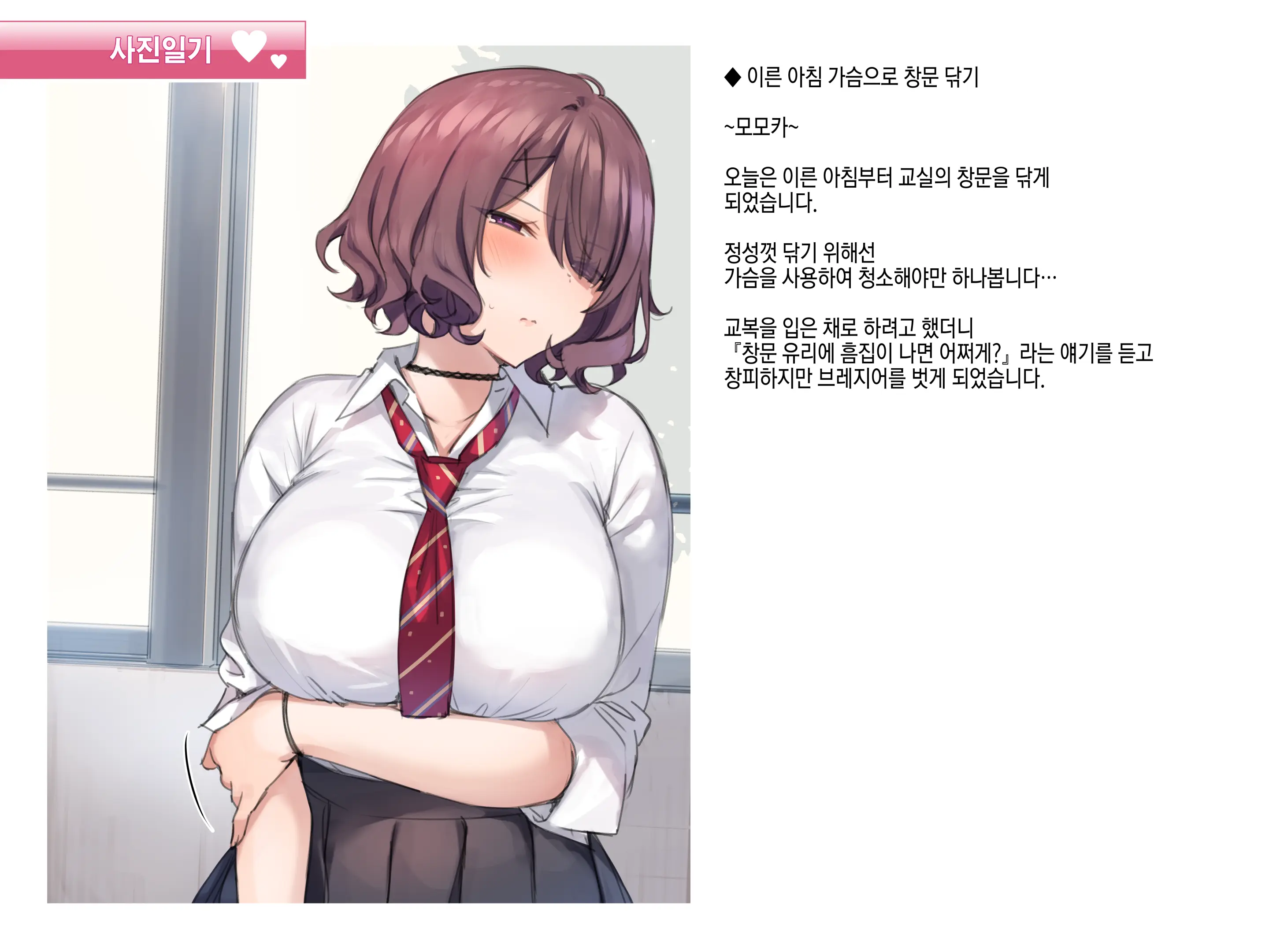 Delivery Mate Ch.1 ~Class Zenin Ore No Deli-Jou~